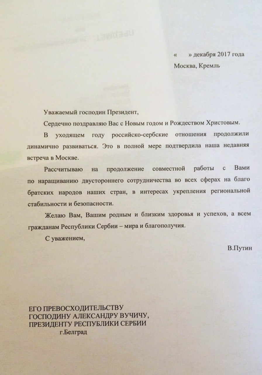 Predsednik Republike Srbije Aleksandar Vucic primio je danas ambasadora Ruske Federacije Aleksandra Cepurina, koji mu je urucio pismo-cestitku predsednika Vladimira Putina.