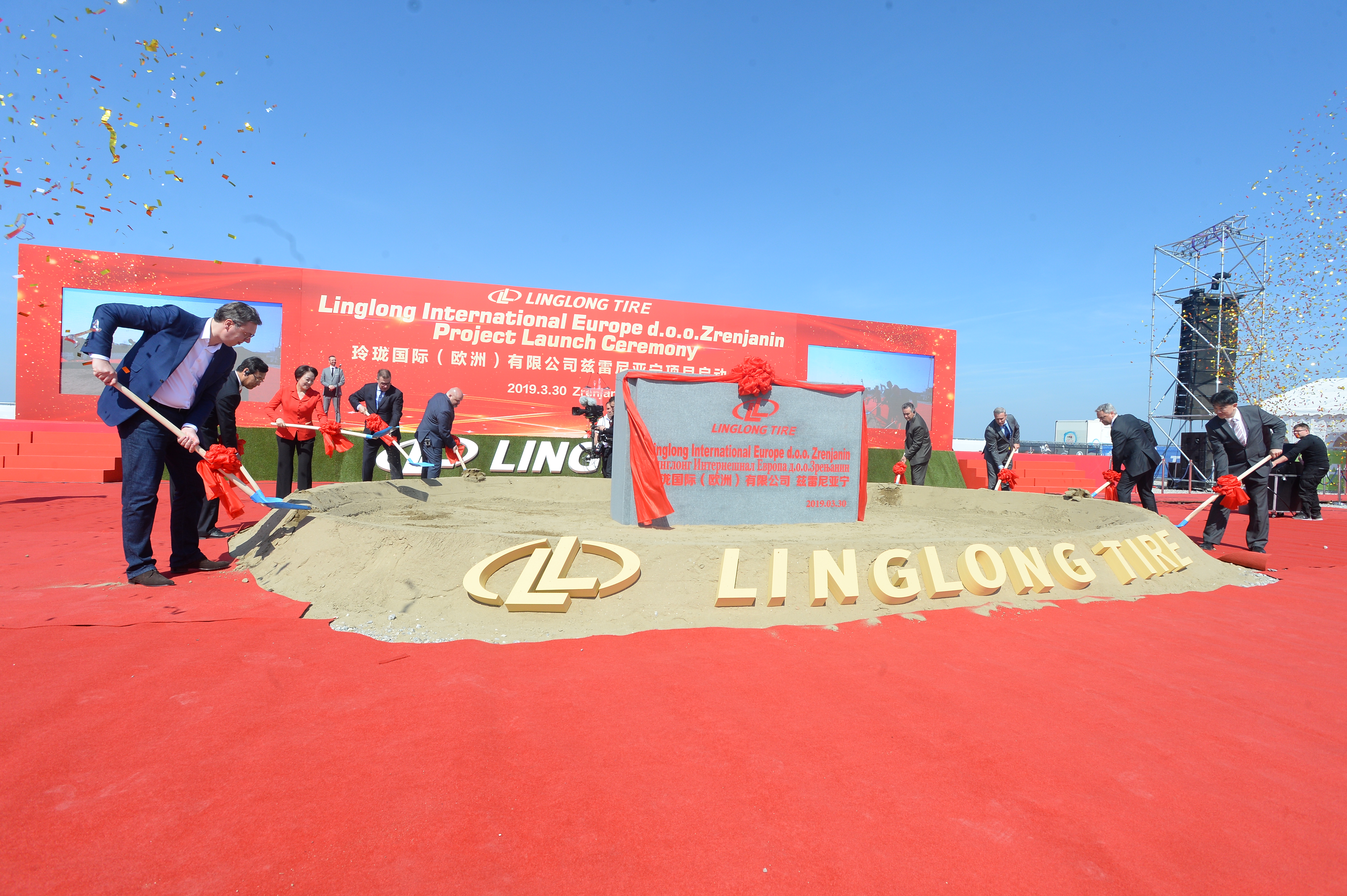 Vucic kamen temeljac Sangdong Linglong